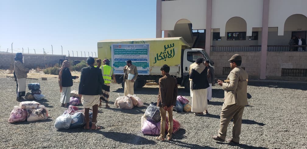 استجابة إنسانية طارئة لحماية الأسر من قسوة الشتاء في محافظة المحويت ❄️🧣