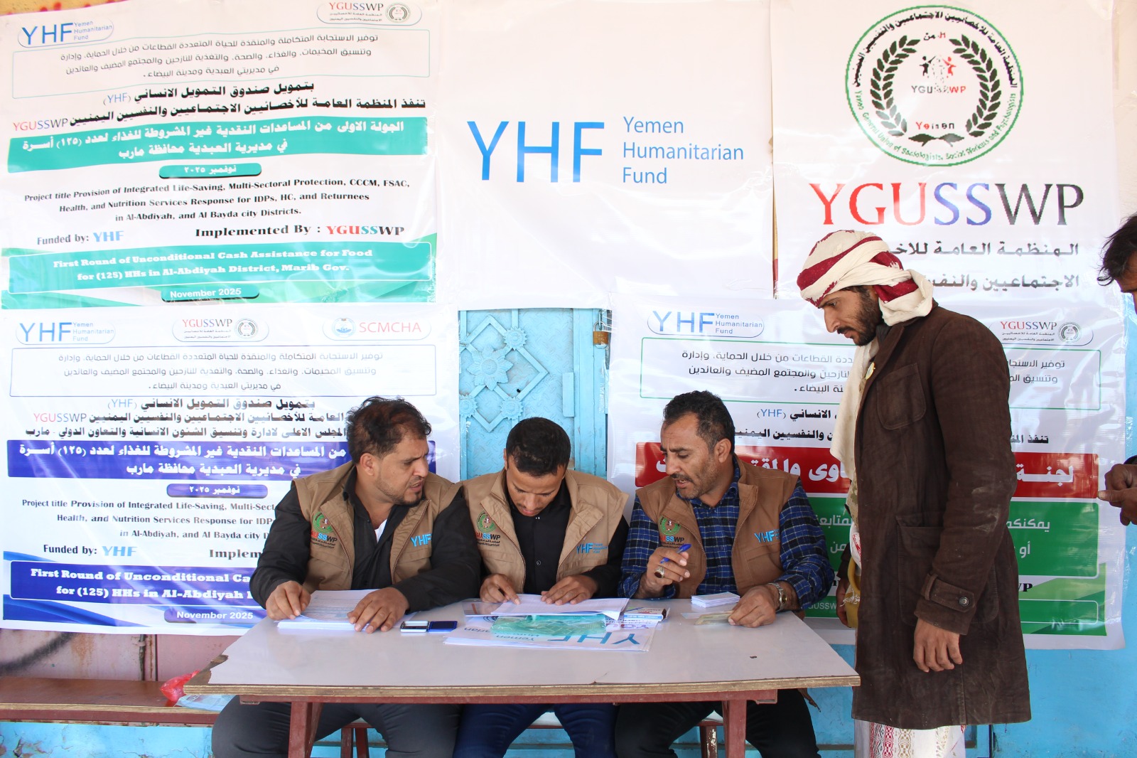 استمرارًا للدعم المنقذ للحياة – صرف الجولة الثانية من المساعدات النقدية الغذائية الطارئة في مديرية العبدية، مأرب