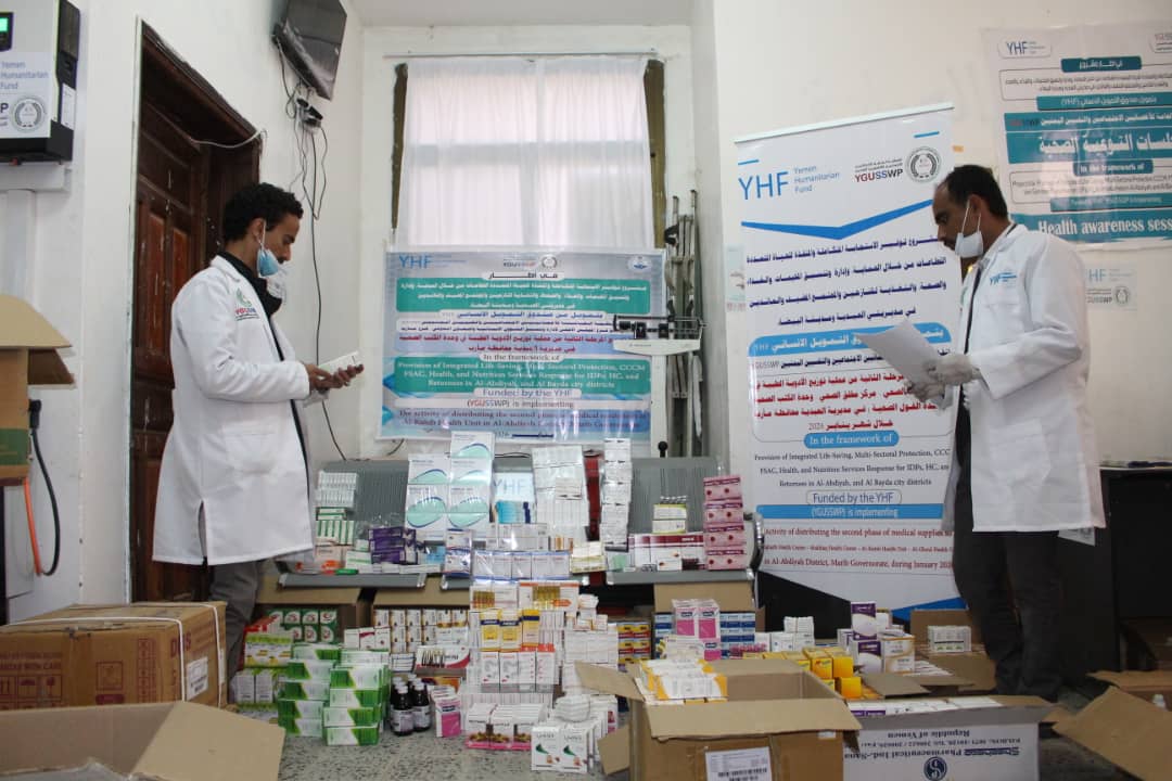 توريد وتسليم الدفعة الثانية من الأدوية الطبية لوحدة الكتب الصحية في مديرية العبدية – محافظة مأرب