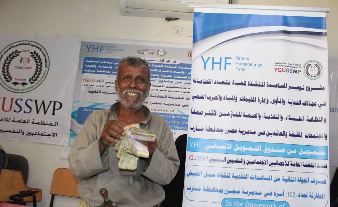 صرف الجولة الثانية من المساعدات النقدية لنشاط سبل العيش الطارئة في مديرية مجزر – محافظة مأرب