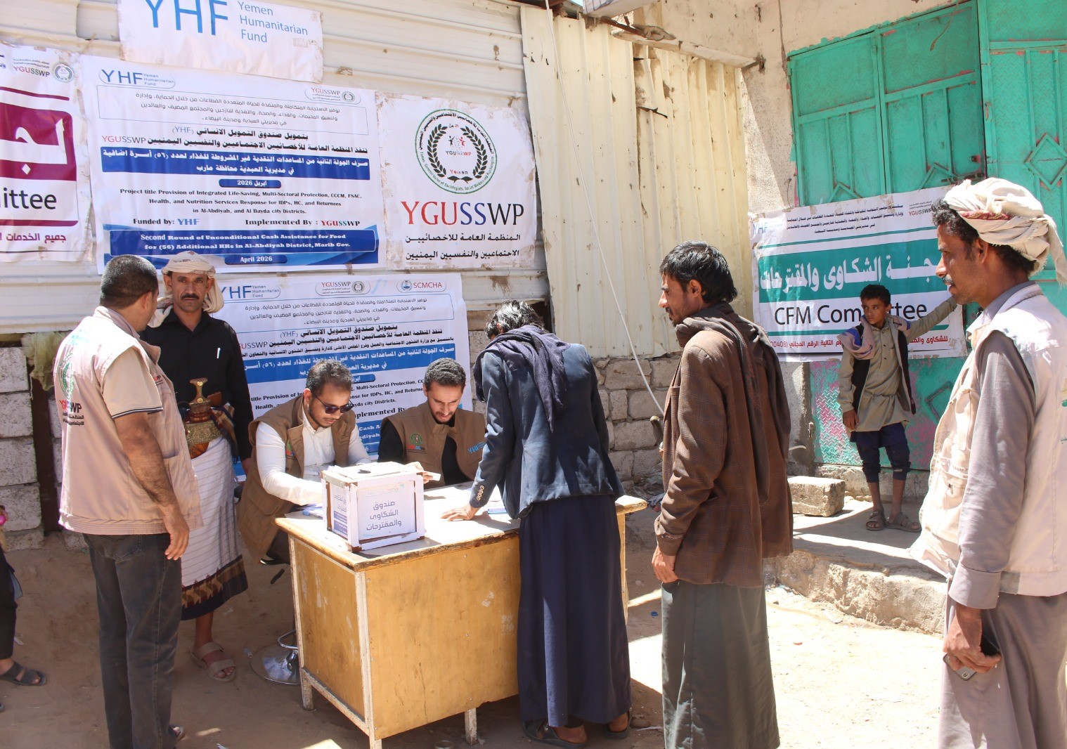 استمرار الدعم المنقذ للحياة – صرف الجولة الثانية من المساعدات النقدية الطارئة للغذاء للأسر النازحة في مديرية العبدية – مأرب