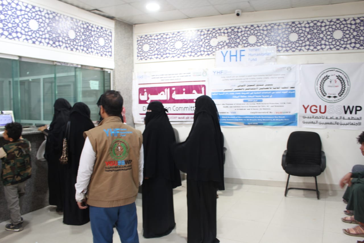 صرف الجولة الثالثة من المساعدات النقدية الغذائية الطارئة لـ 56 أسرة نازحة في مديرية مدينة البيضاء – البيضاء