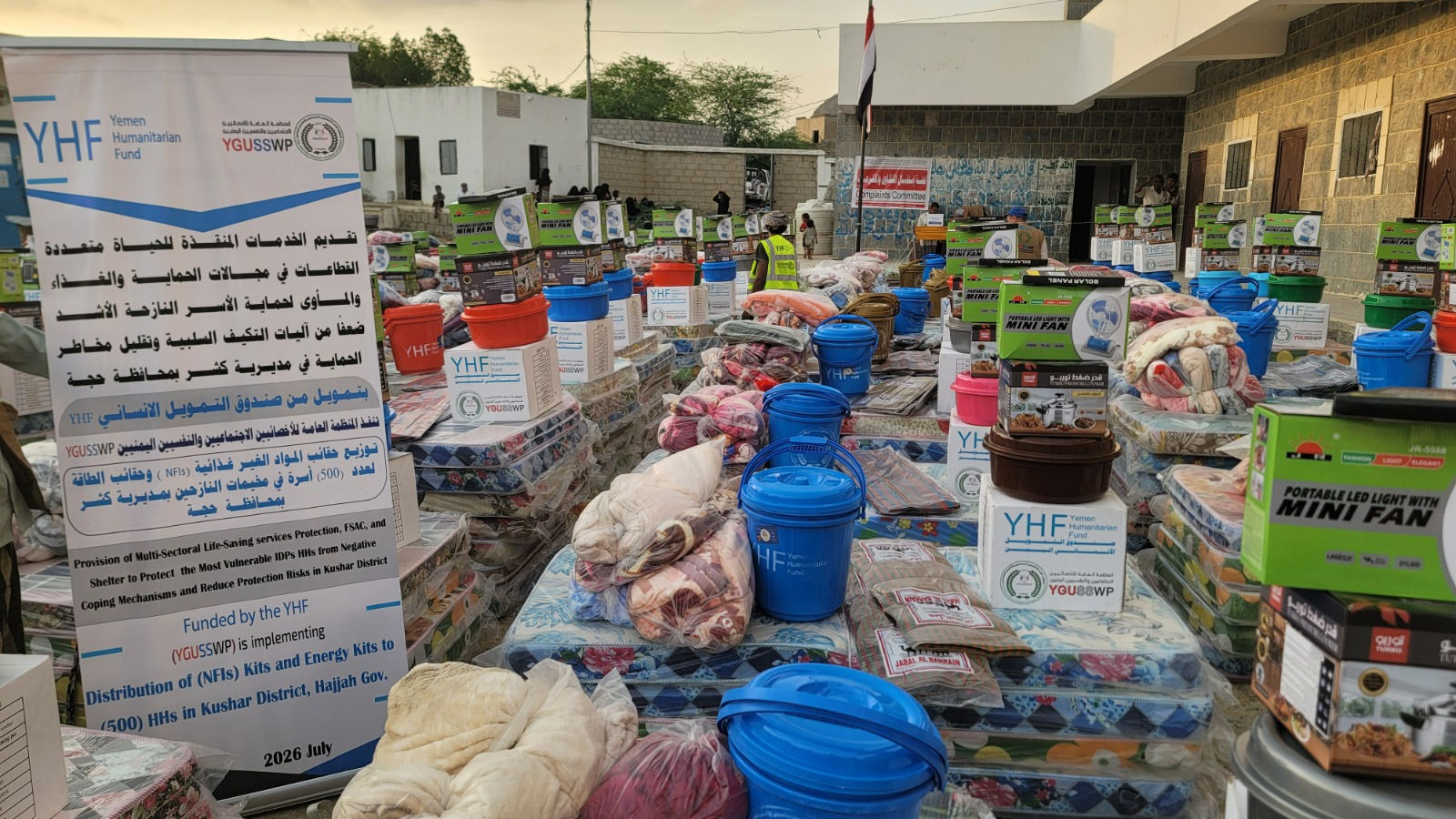 توزيع 500 حقيبة من المواد غير الغذائية للأسر النازحة في مديرية كشر – محافظة حجة