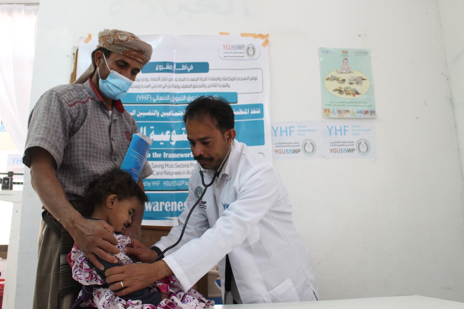 خدمات لا تتوقف... وأمل يتجدد من خلال استمرار دعم الرعاية الصحية في مديرية العبدية – مأرب 🏥