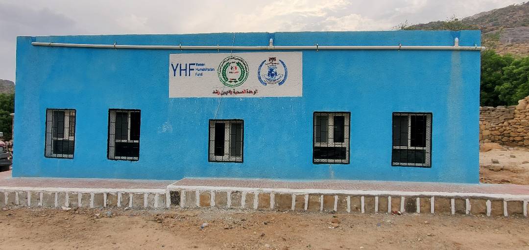 تدشين مشروع الوحدة الصحية بوادي بن راشد بمديرية وشحة