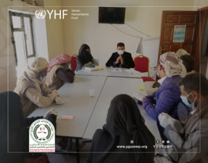 الاجتماع الختامي لجلسات التوعية