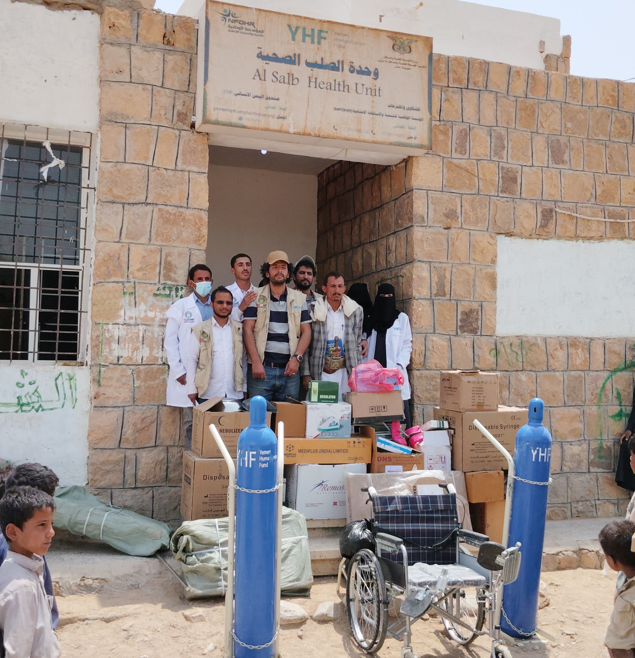 شراء وتوريد وتسليم الأدوية الطبية إلى وحدة الصلب الصحية – مديرية مجزر، محافظة مأرب