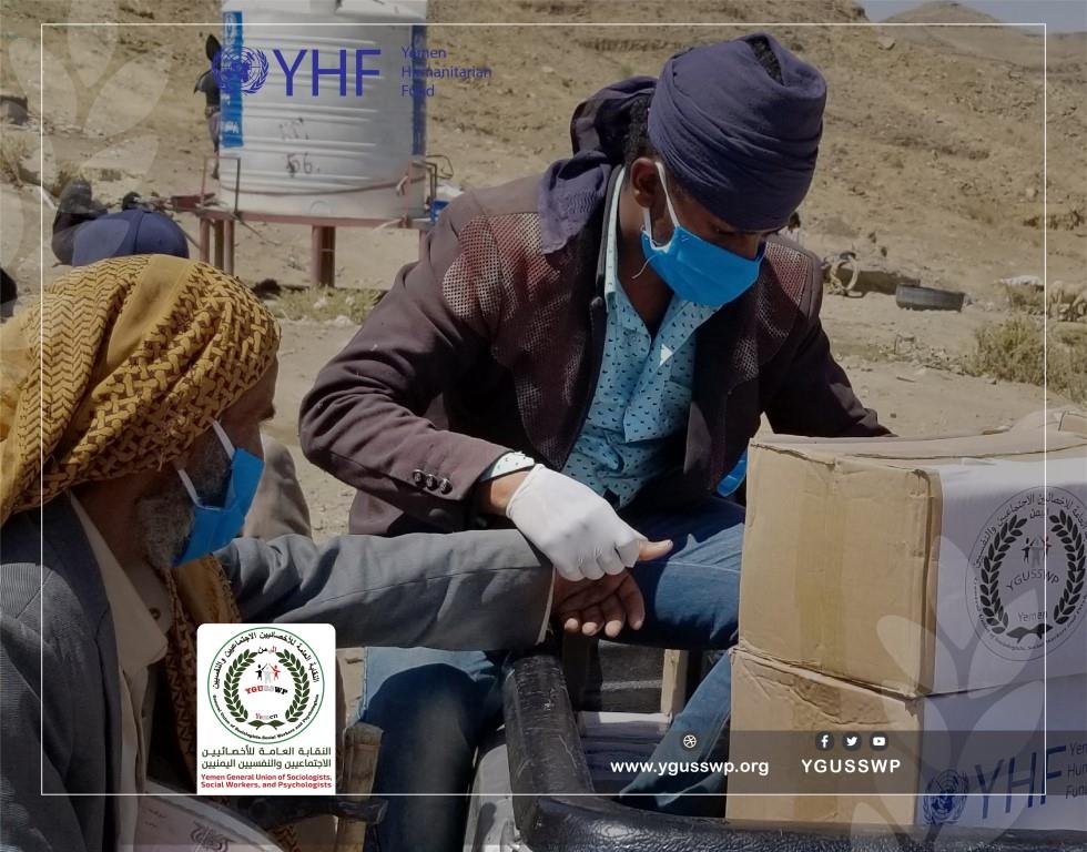 توزيع حقيبة كوفيد-19 المرحلة الثانية