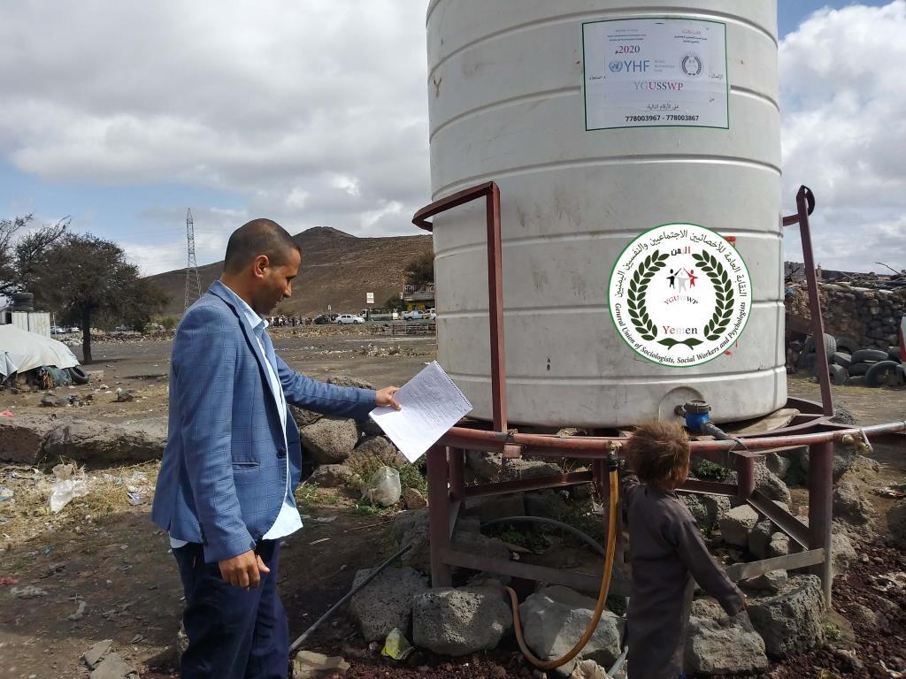 النزول الميداني لمشروع المياه 11 يناير 2020 م