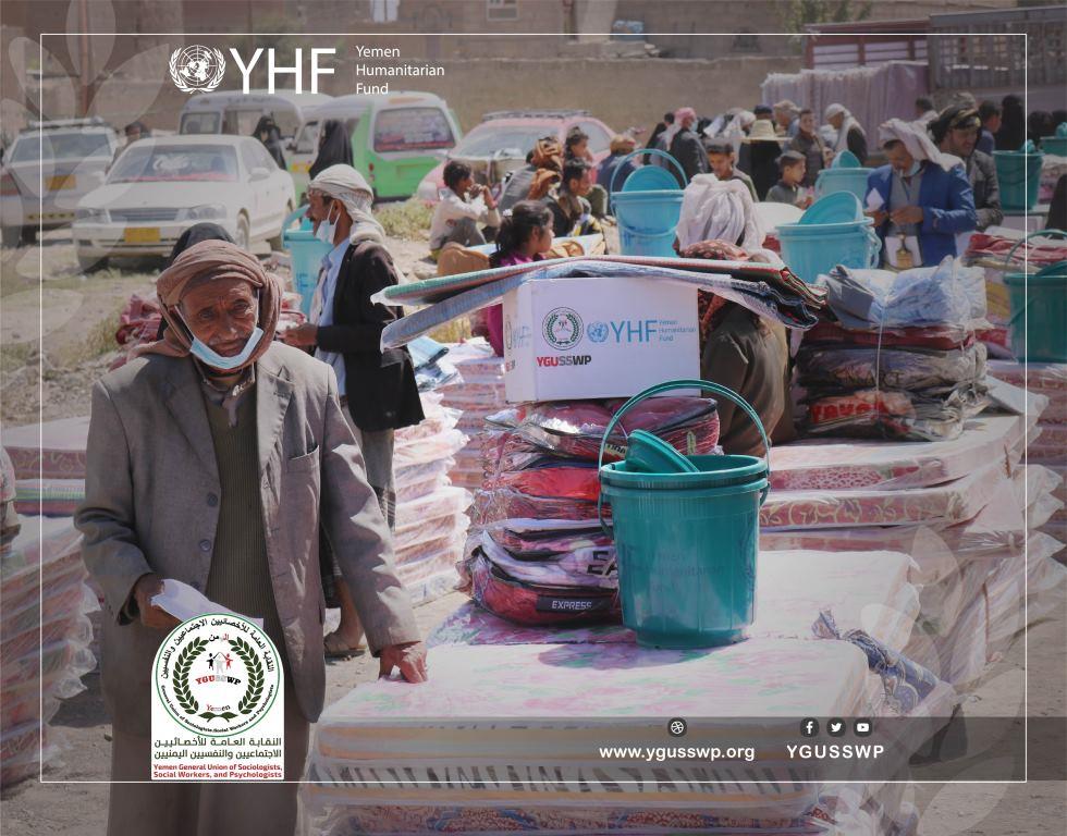 YGUSSWP توزع 782 حقيبة من المواد الغير غذائية في شملان – مديرية همدان بمحافظة صنعاء