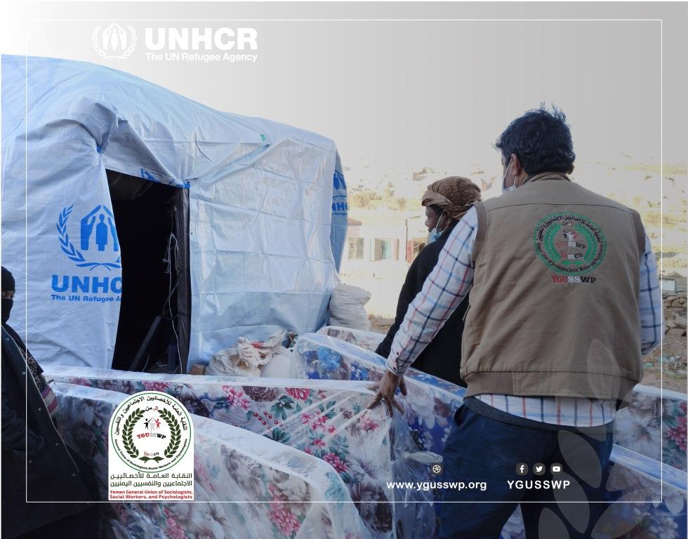 تختتم YGUSSWP المرحلة الثالثة بتوزيع المواد الايوائية والمواد الغير غذائية