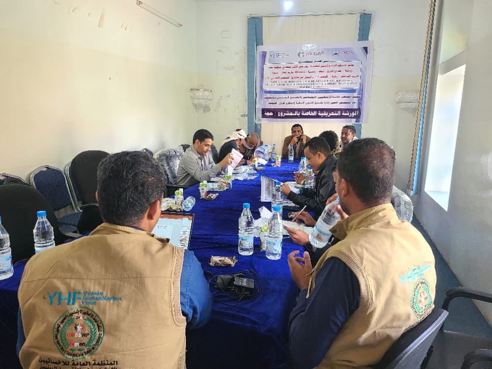 اقامة الورشة التعريفية لمشروع توفير خدمات إدارة وتنسيق المخيمات للنازحين الأكثر ضعفًا في محافظة حجة (وشحة ، خيران المحرق ، أسلم ، ومستبا) وفي محافظة مأرب ( مجزر ، بدبدة ، حريب القراميش ، رحبة ) (الأولوية 2) في محافظة حجة