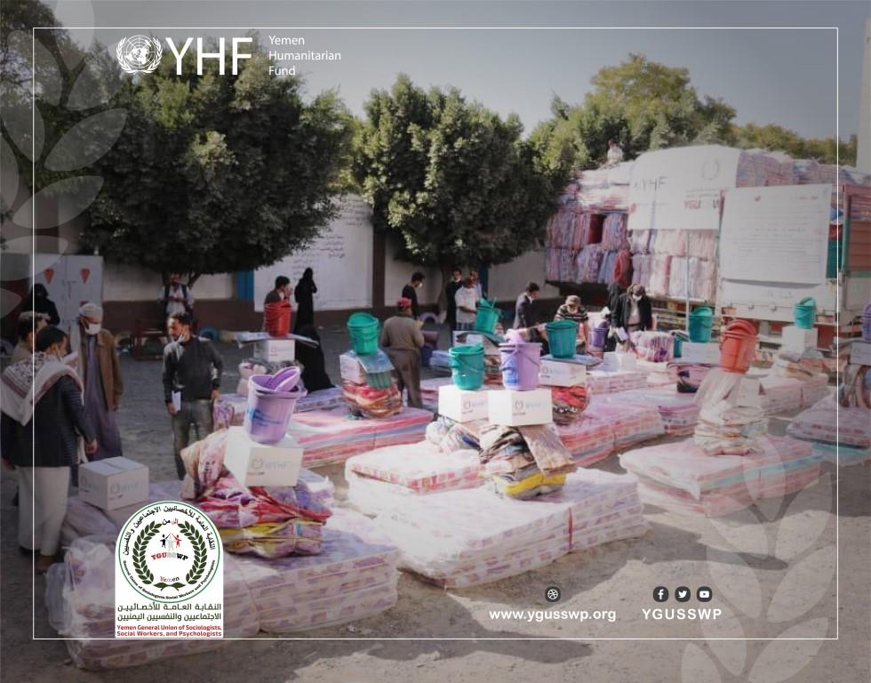 تدشين المرحلة الرابعة بتوزيع 261 مواد غير غذائية NFIs بمديرية همدان