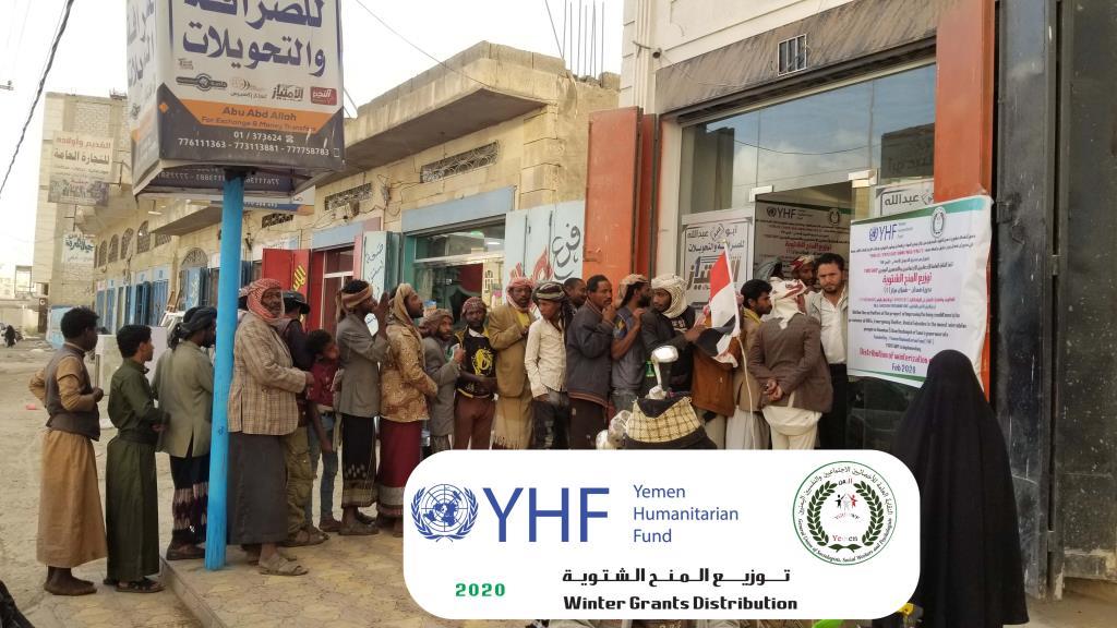 توزيع المنح الشتوية لعدد 923 اسرة