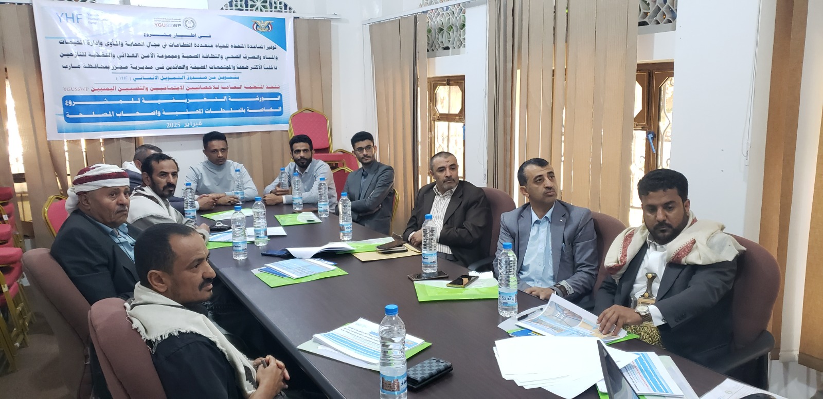 انعقاد الورشة التعريفية لمشروع "توفير المساعدة المنقذة للحياة متعددة القطاعات في مجالات الحماية، والمأوى، وإدارة وتنسيق المخيمات، والمياه والصرف الصحي والنظافة، والغذاء، والتغذية للنازحين الأكثر ضعفًا والمجتمعات المضيفة والعائدين في مديرية مجزر بمحافظة مأرب"