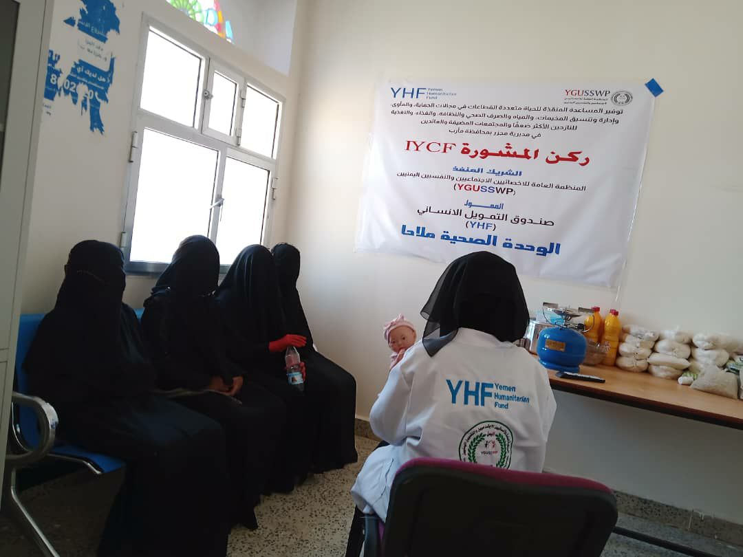 استمرار تقديم خدمات التغذية المنقذة للحياة في أربعة مرافق صحية بمديرية مجزر – مأرب