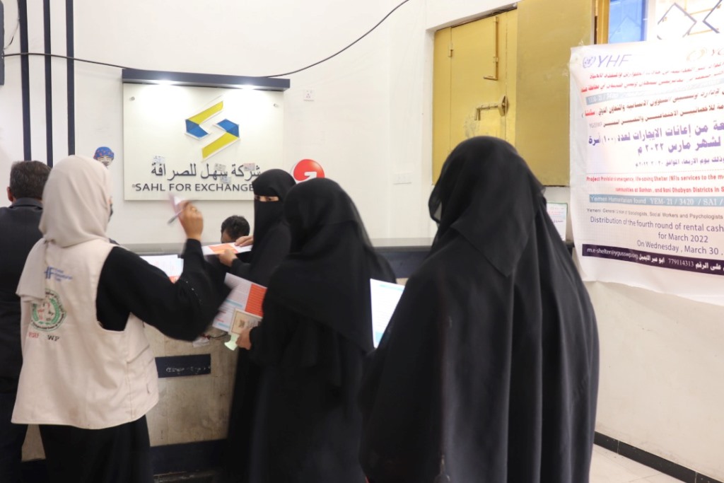 صرف الجولة الرابعة من اعانات الايجار لــ 100 أسرة نازحة في مديرية سنحان – محافظة صنعاء