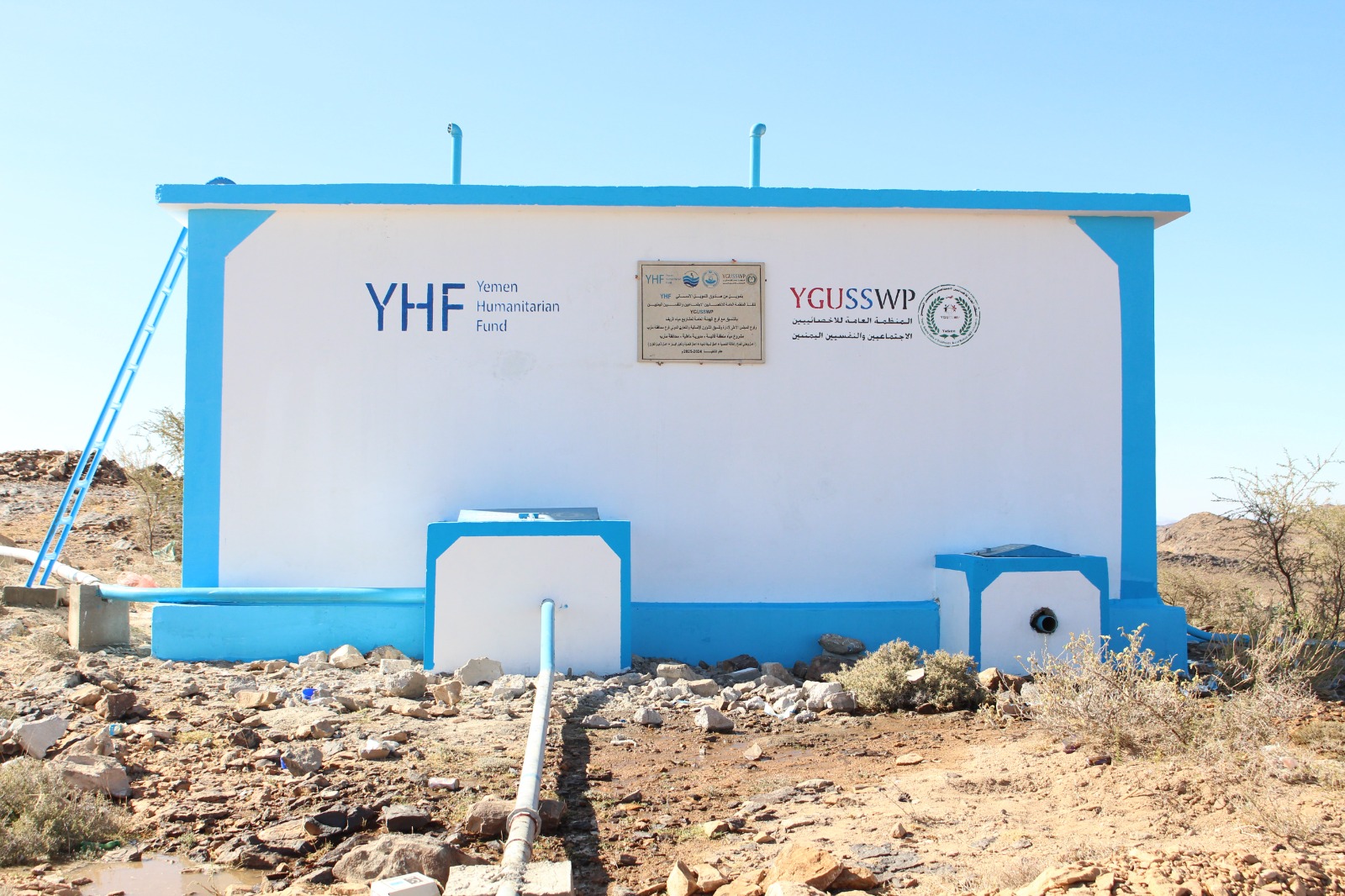 افتتاح مشروع مياه قانية في مديرية ماهلية – مأرب