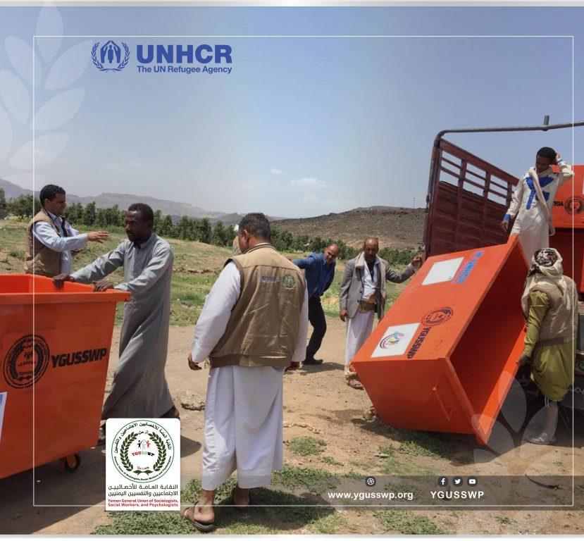 توزيع وتركيب براميل النفايات