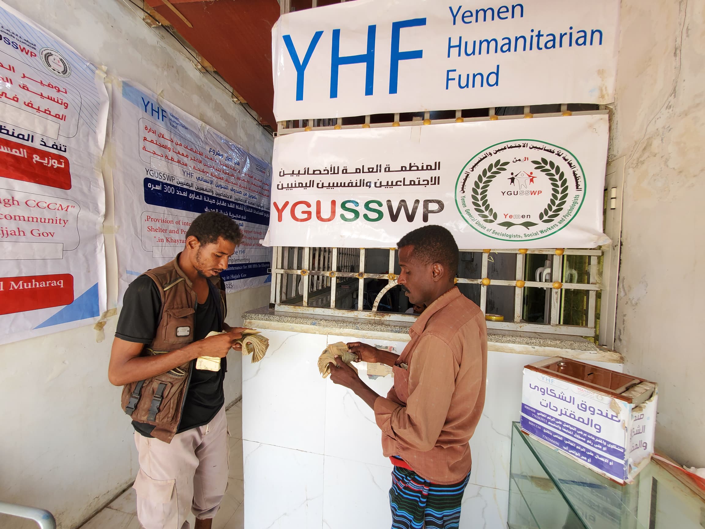 تدشين توزيع المساعدات النقدية مقابل صيانة وترقية المأوى لـ 400 أسرة نازحة في مديريتي خيران المحرق ووشحة – محافظة حجة