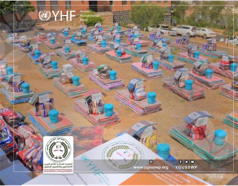 توزيع 642 حقيبة مواد غير غذائية للنازحين في مديرية بني حشيش – صنعاء